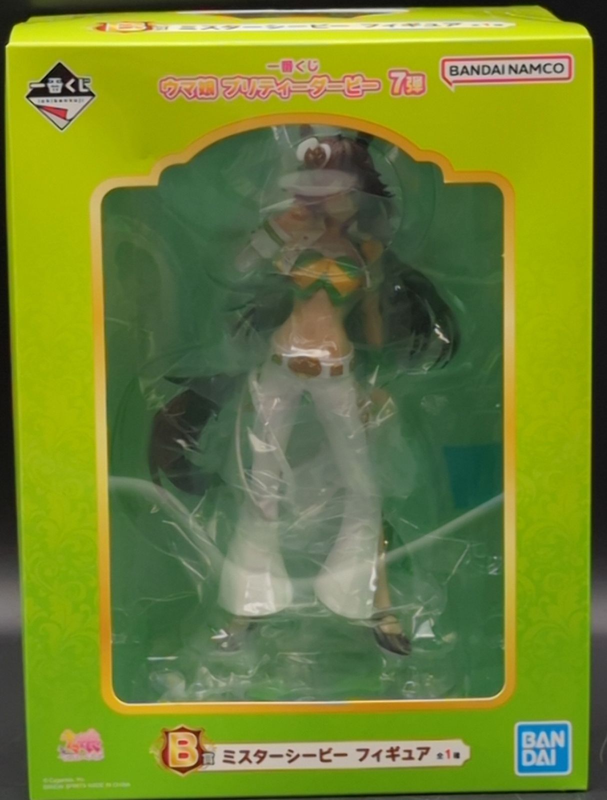 BANDAI SPIRITS 一番くじ ウマ娘 プリティーダービー 7弾 B賞 ミスターシービー フィギュア