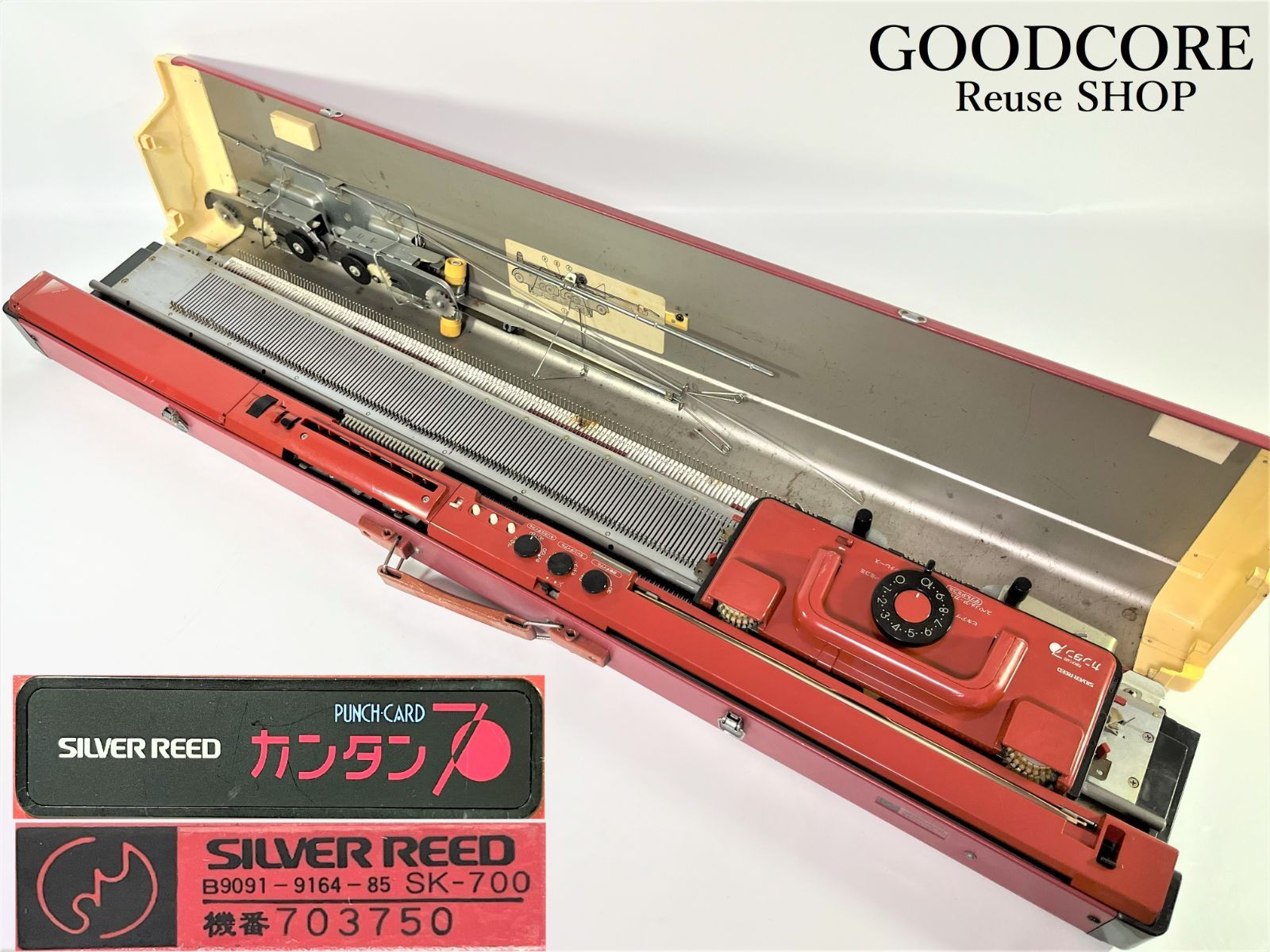 シルバーリード編み機 SK-700 SILVER REED かたまり