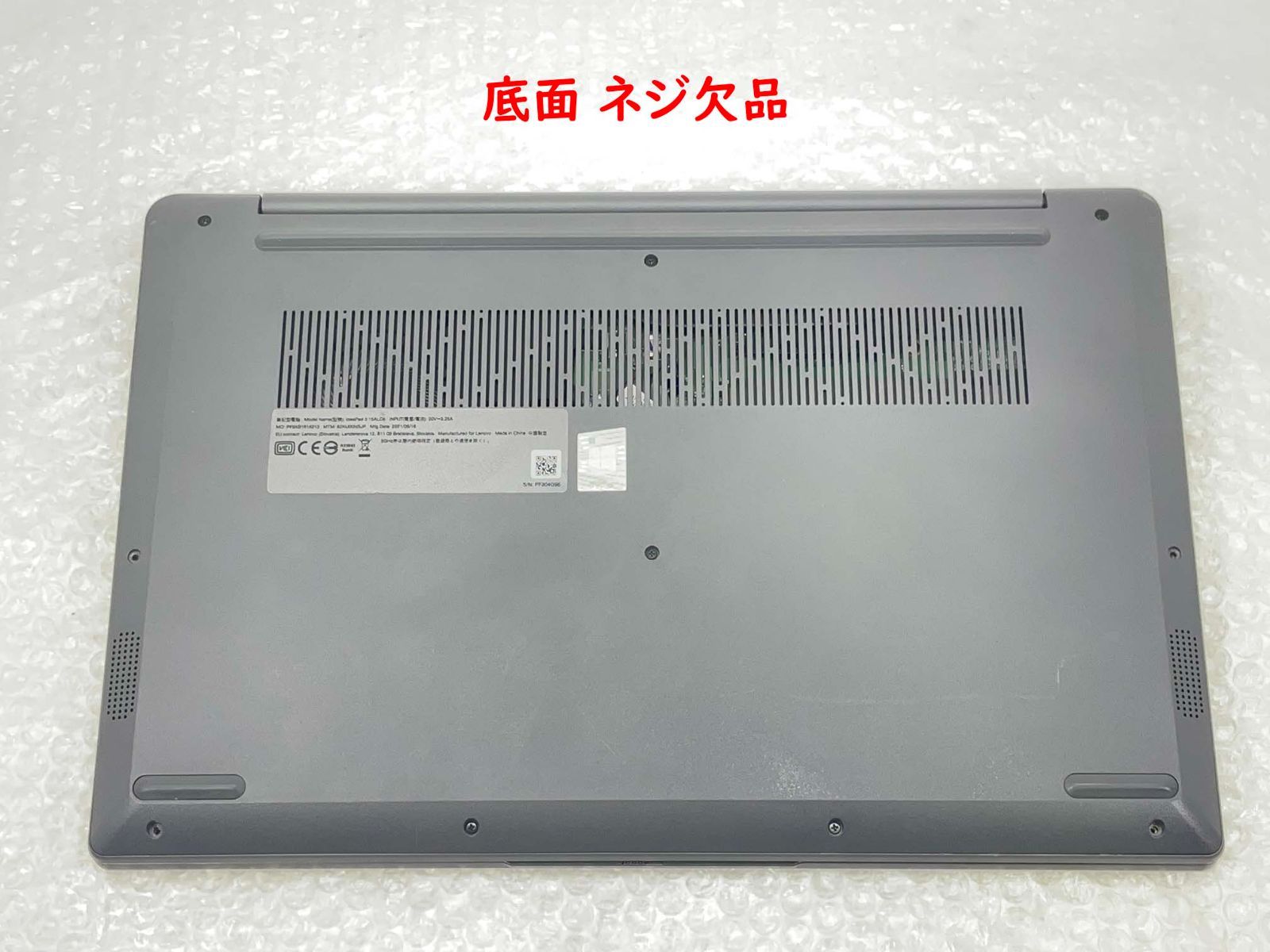 ジャンク】Lenovo IdeaPad 3 Ryzen 7 15.6型 - メルカリ ジャンク】Lenovo IdeaPad 3 Ryzen 7 15.6型 - メルカリ