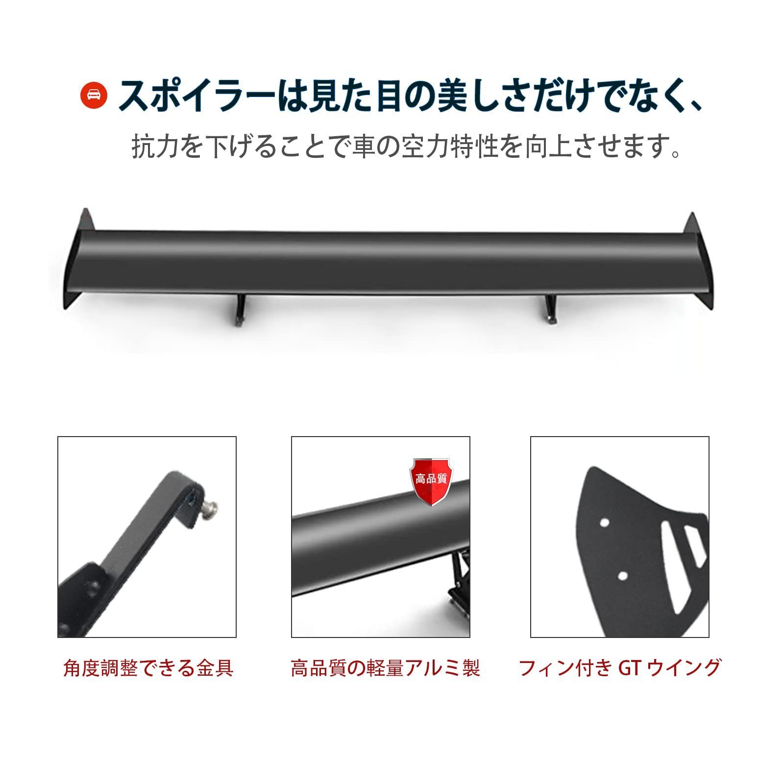 VEHSUN リアウイング 長さ112cm ハッチバック汎用 リアスポイラー GT