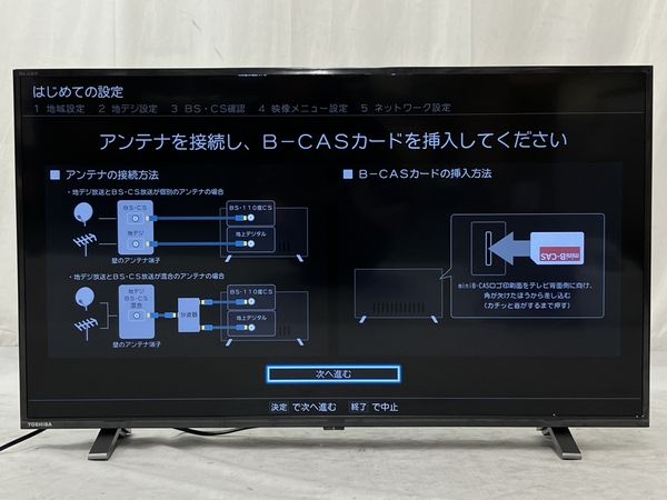 動作保証】東芝 TOSHIBA REGZA 40V34 40型 液晶テレビ 2024年製 中古 