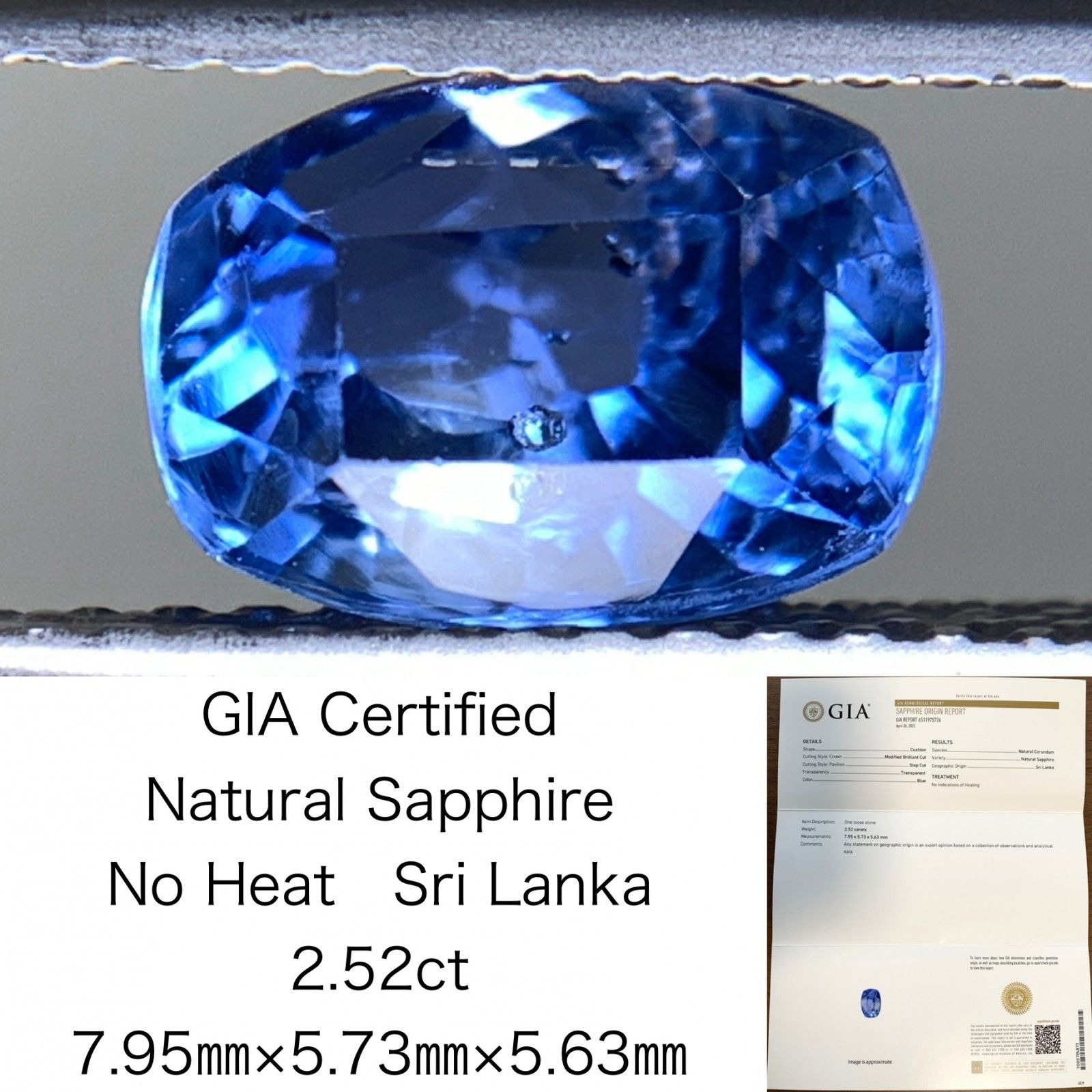 サファイア 2.52ct GIA宝石鑑別書付き No Heat Sri Lanka 7.95㎜×5.73㎜×5.63㎜ 天然 ルース 裸石 4719Y