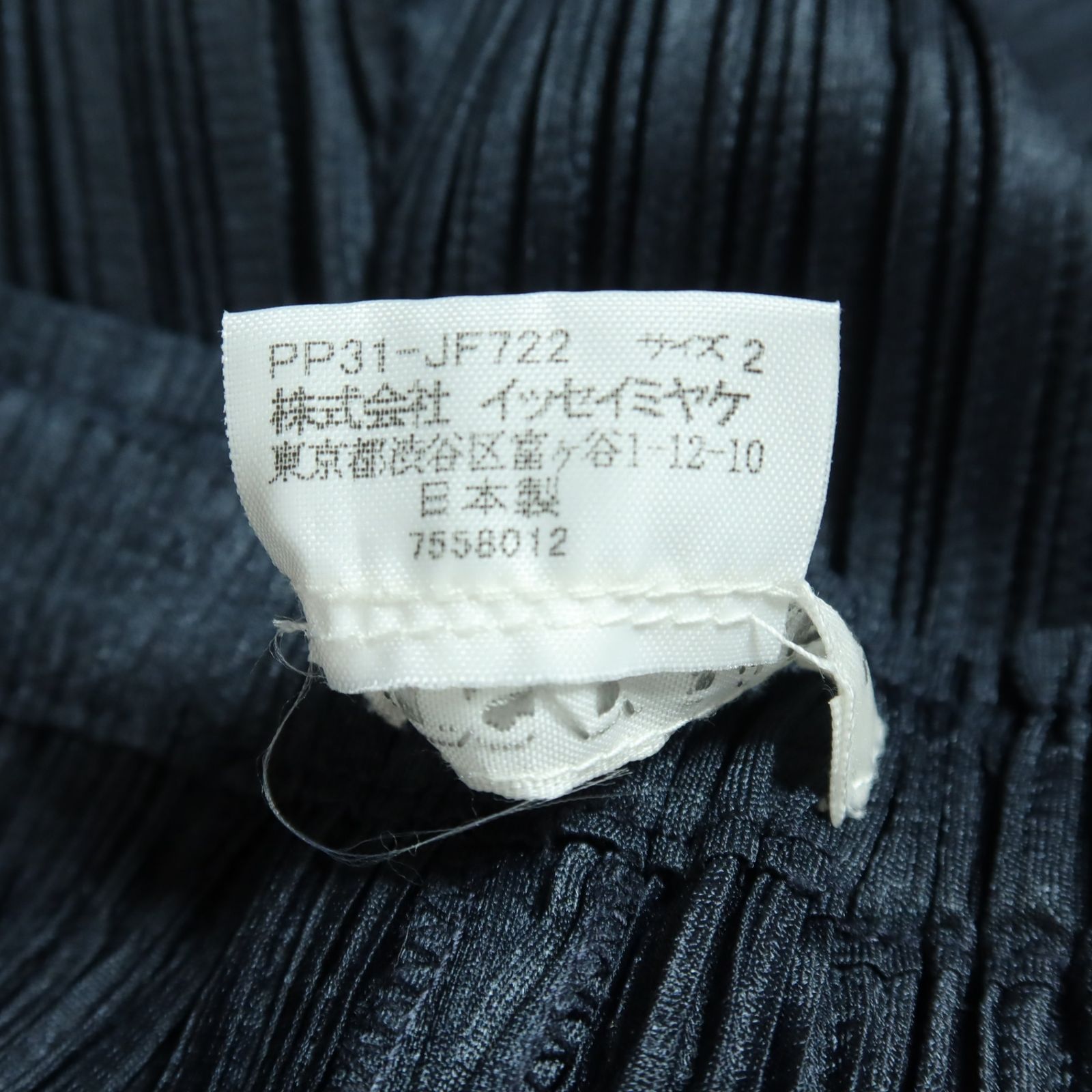 極美品】プリーツプリーズ PLEATS PLEASE イッセイミヤケ☆ロング