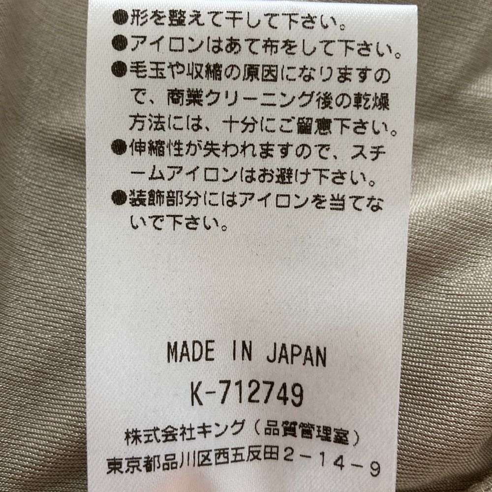 未使用 MORABITO PREMIER モラビトプルミエ モニーレ 箔プリント ノースリーブ カットソー タンクトップ 38 シルバーカラー レディース 古着 中古 MORABITO - 未使用 MORABITO PREMIER モラビトプルミエ モニーレ