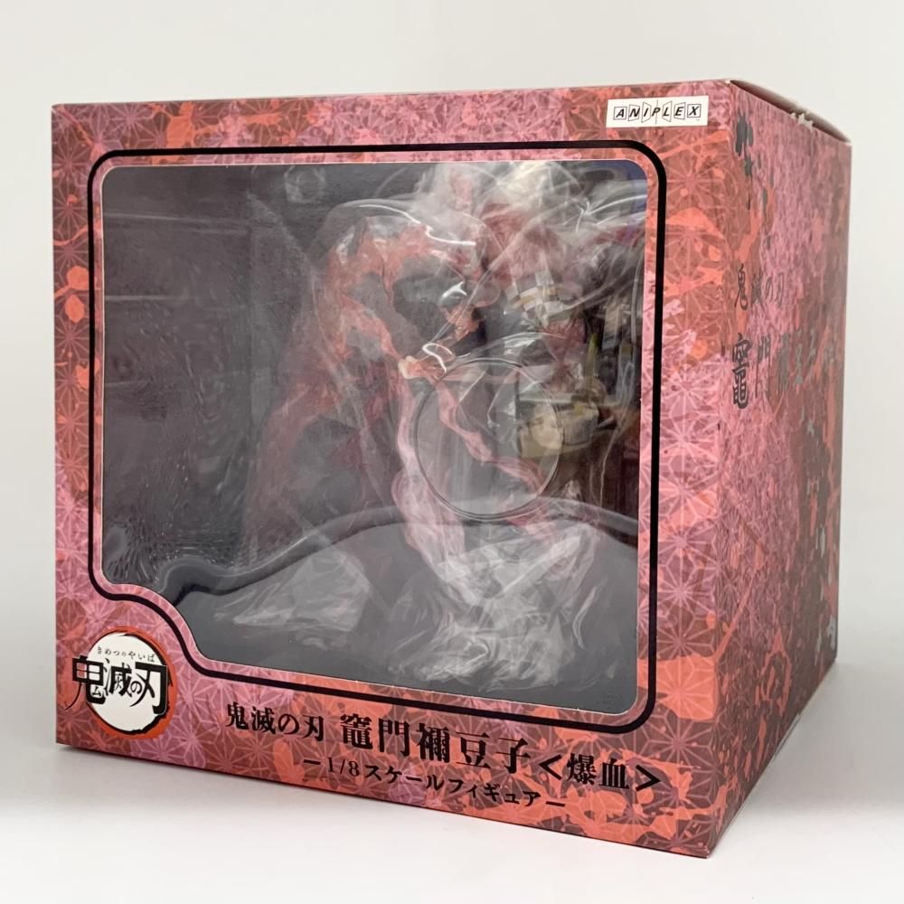 【中古】開封 ANIPLEX アニプレックス 鬼滅の刃 1/8 竈門禰豆子＜爆血＞[17][240017709779] 中古】開封 ANIPLEX アニプレックス 鬼滅の刃 1/8 竈門禰豆子