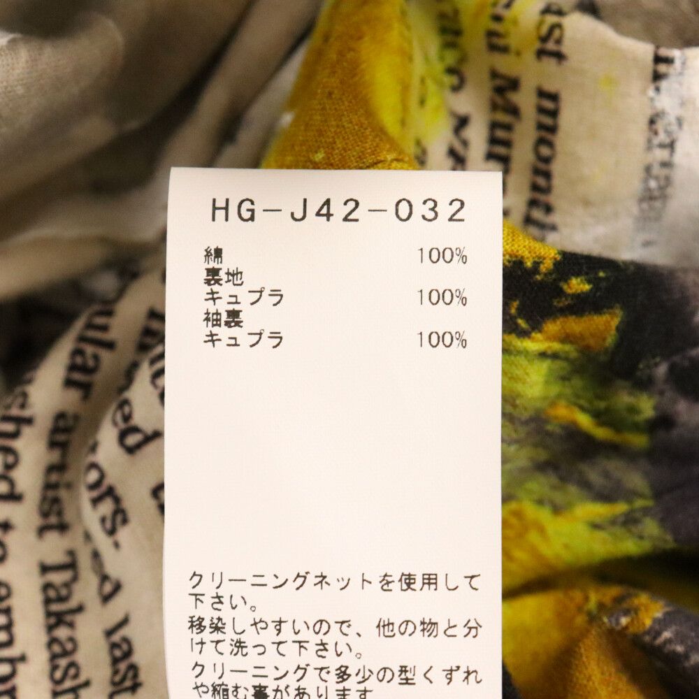 Yohji Yamamoto POUR HOMME (ヨウジヤマモト プールオム) 22SS Yohji Yamamoto POUR HOMME (ヨウジヤマモト プールオム) 22SS