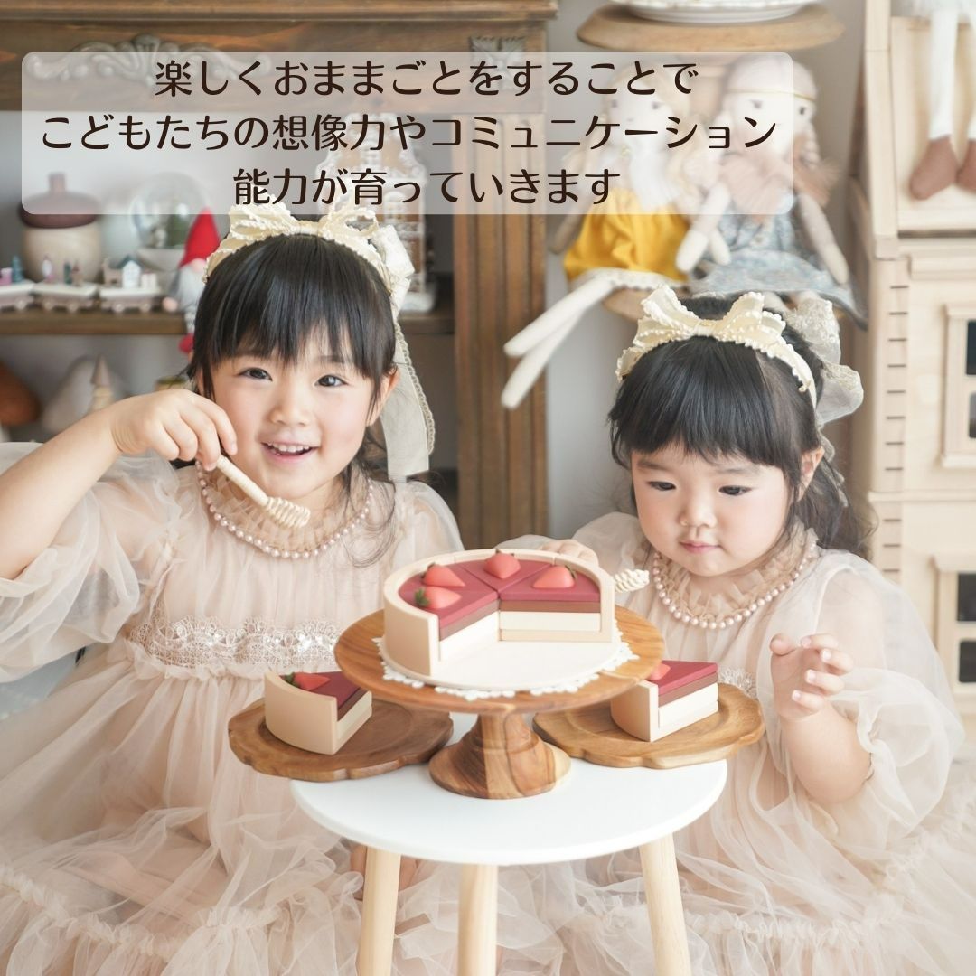ケーキ セット