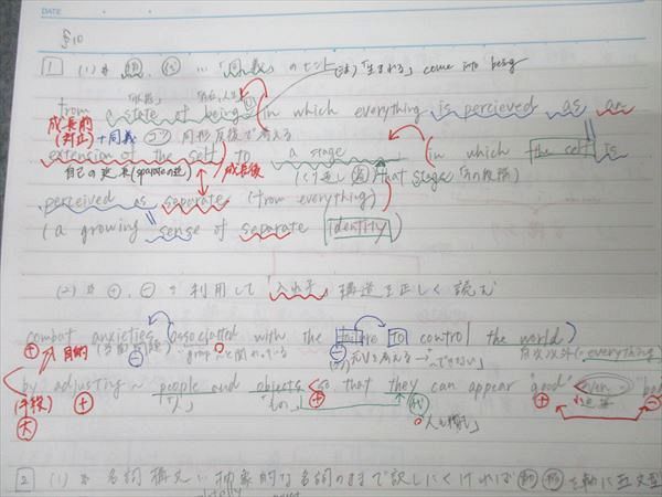 駿台 高2選抜・英語 テキスト 2023 第2・3学期 041M0D - メルカリ