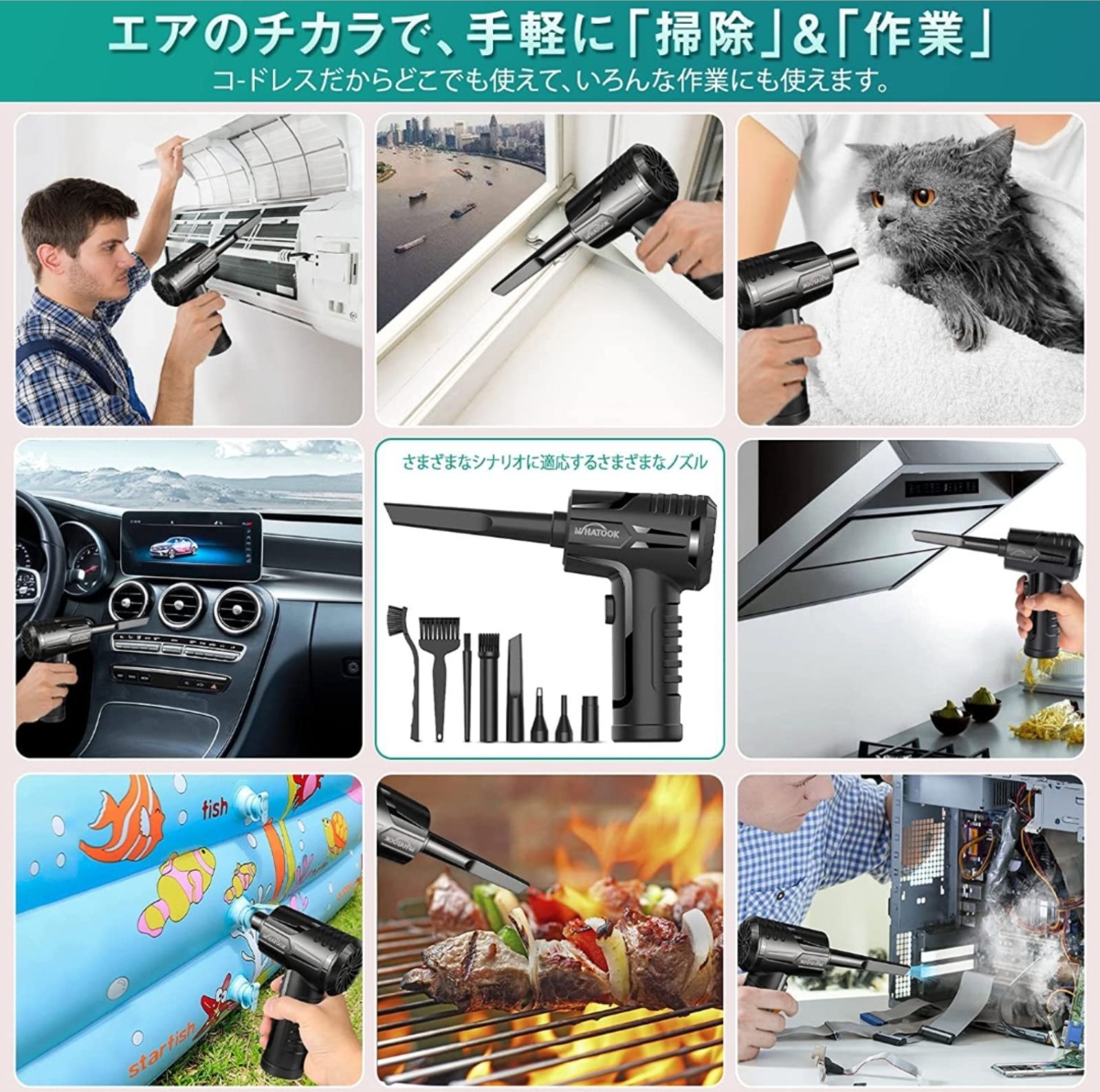 電動エアダスター2023年アップグレード3速調整100,000RPM送風力