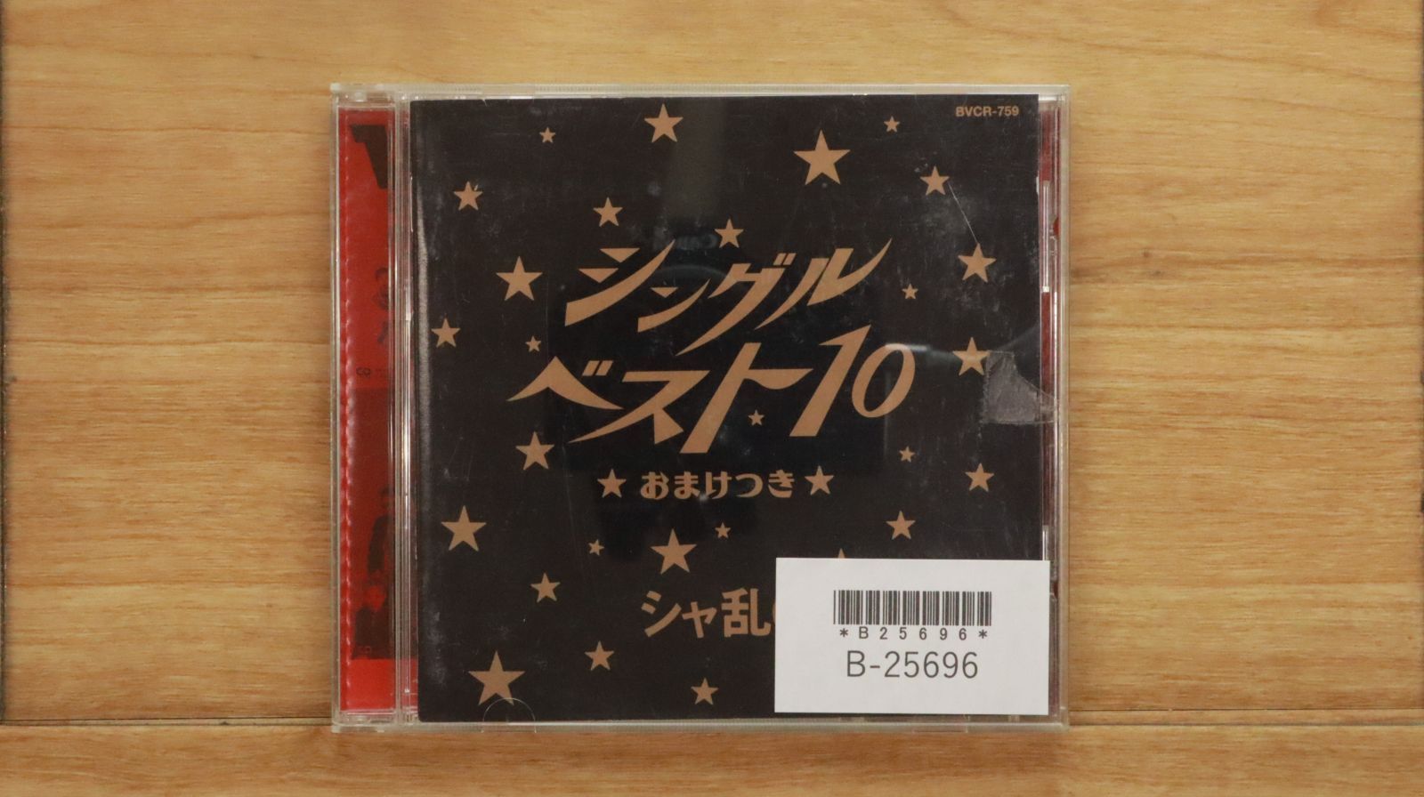 ポーキュパイン(やまあらし)国内盤 NEWリリース］THE SWINGING CLASSICS! | 平原綾香 (AYAKA
