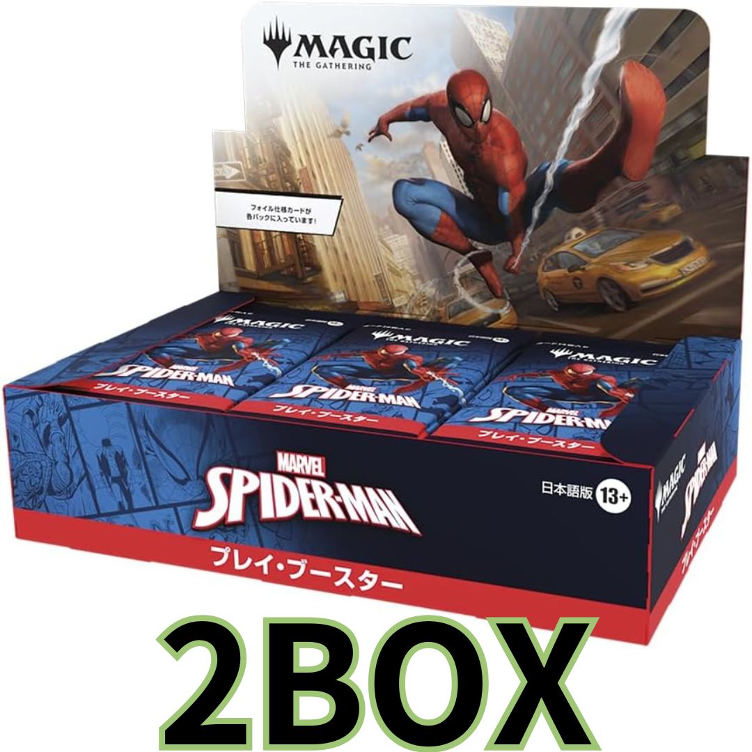 マジック ザ ギャザリング マーベル スパイダーマン プレイ ブースター 日本語版 BOX30パック入り MTG 2BOX