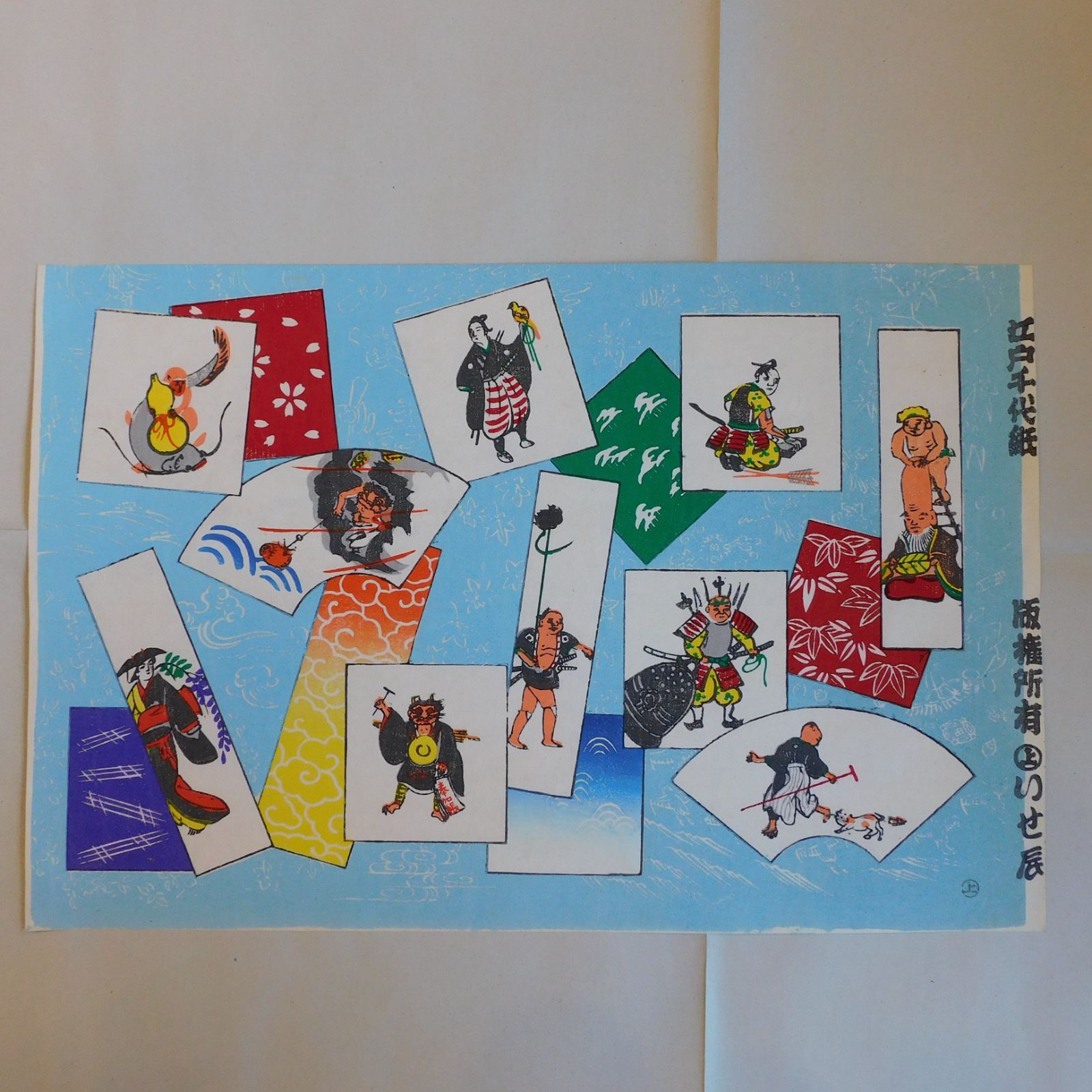中古】版画芸術 129 よみがえる伝統木版画