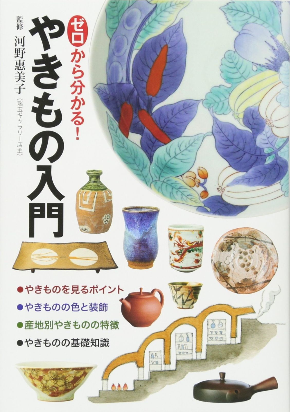 本 慶應義塾大学 文学部 赤本 2013 2018 2023 3冊セット