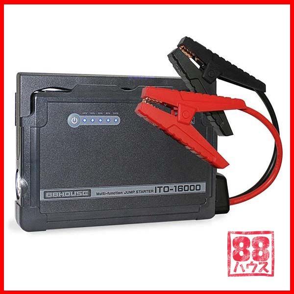 1年保証 16000ｍAh Li-FePO4 安全保護機能 マルチ ジャンプスターター 12V リン酸鉄 リチウム イオン バッテリー リチウムイオン L1620 16000 コンパクト 軽量 ハチハチハウス
