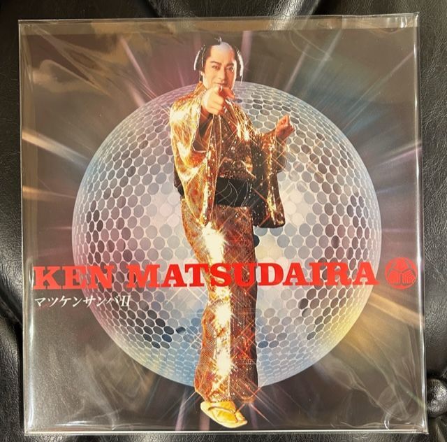新品未開封】松平健「マツケンサンバII」7インチレコード - メルカリ