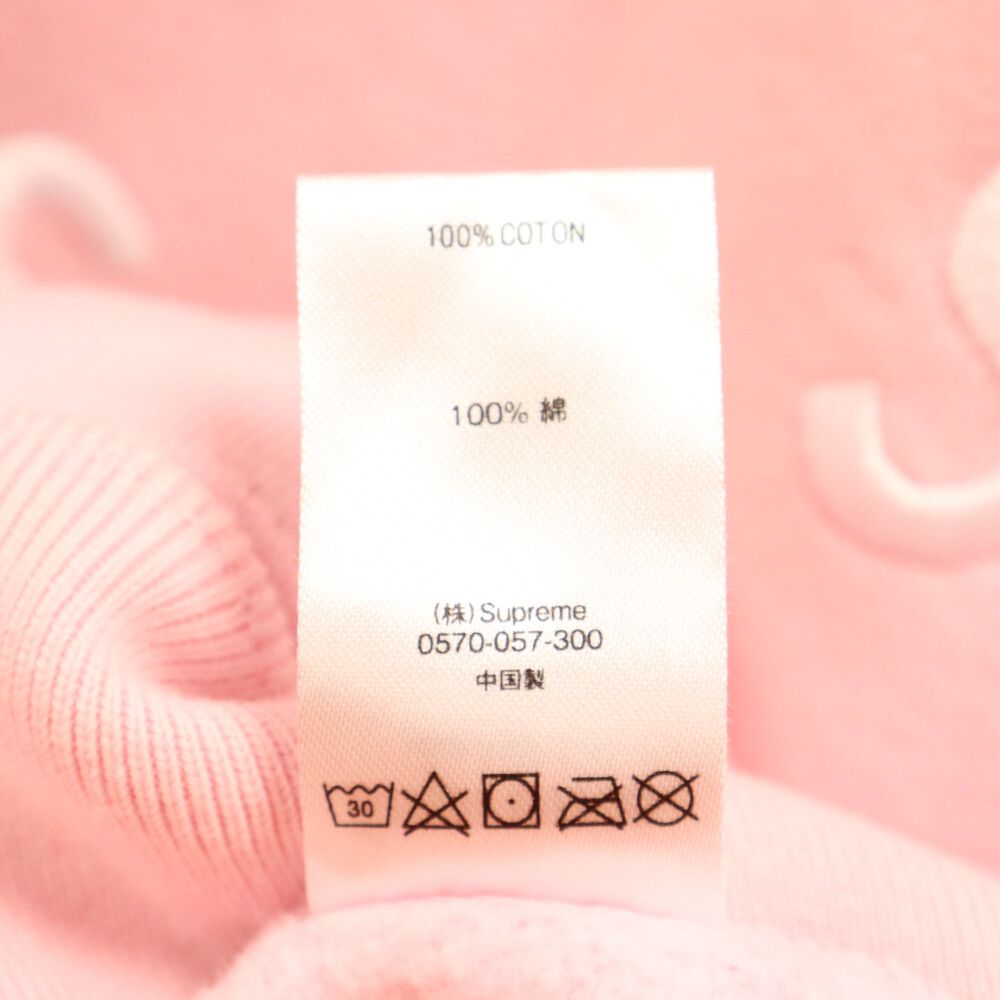 SUPREME (シュプリーム) 21SS Embroidered S Logo Hooded Sweatshirt 