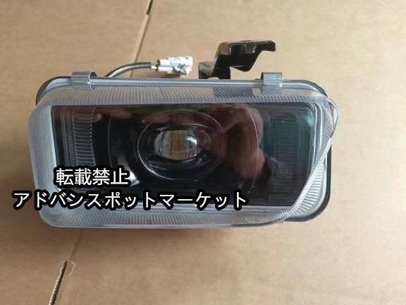 【新品】いすゞ700pkv100kv600m100m600の改装フォグランプ