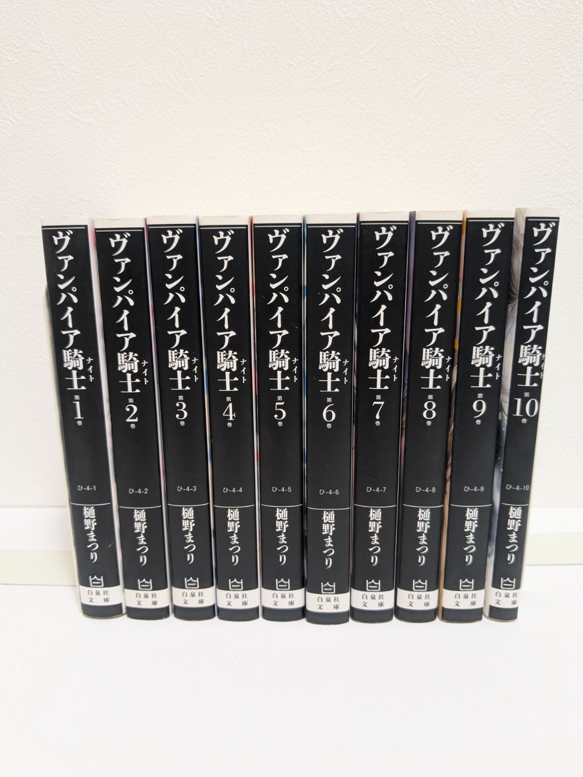ヴァンパイア騎士 文庫版 1～10巻 全巻セット 樋野まつり
