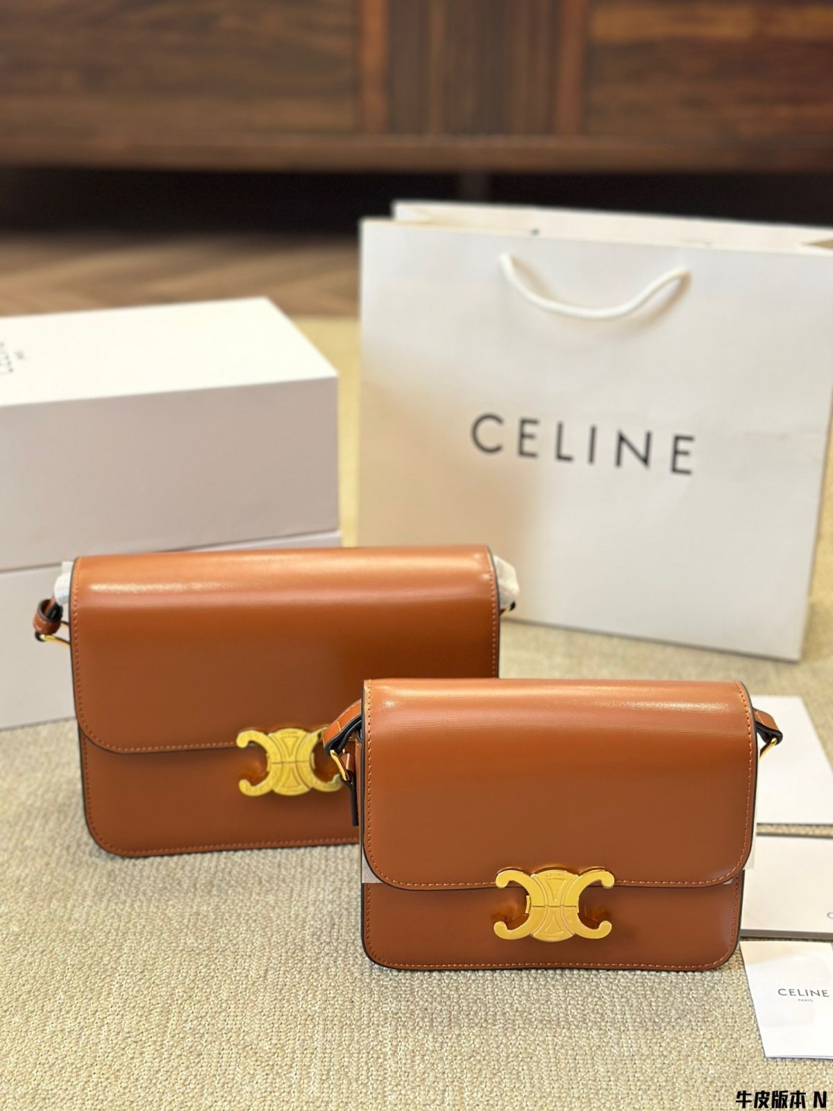 独創的 Celine] 高級牛 - トリオンフデザイン ボックスバッグ ティーン バッグ