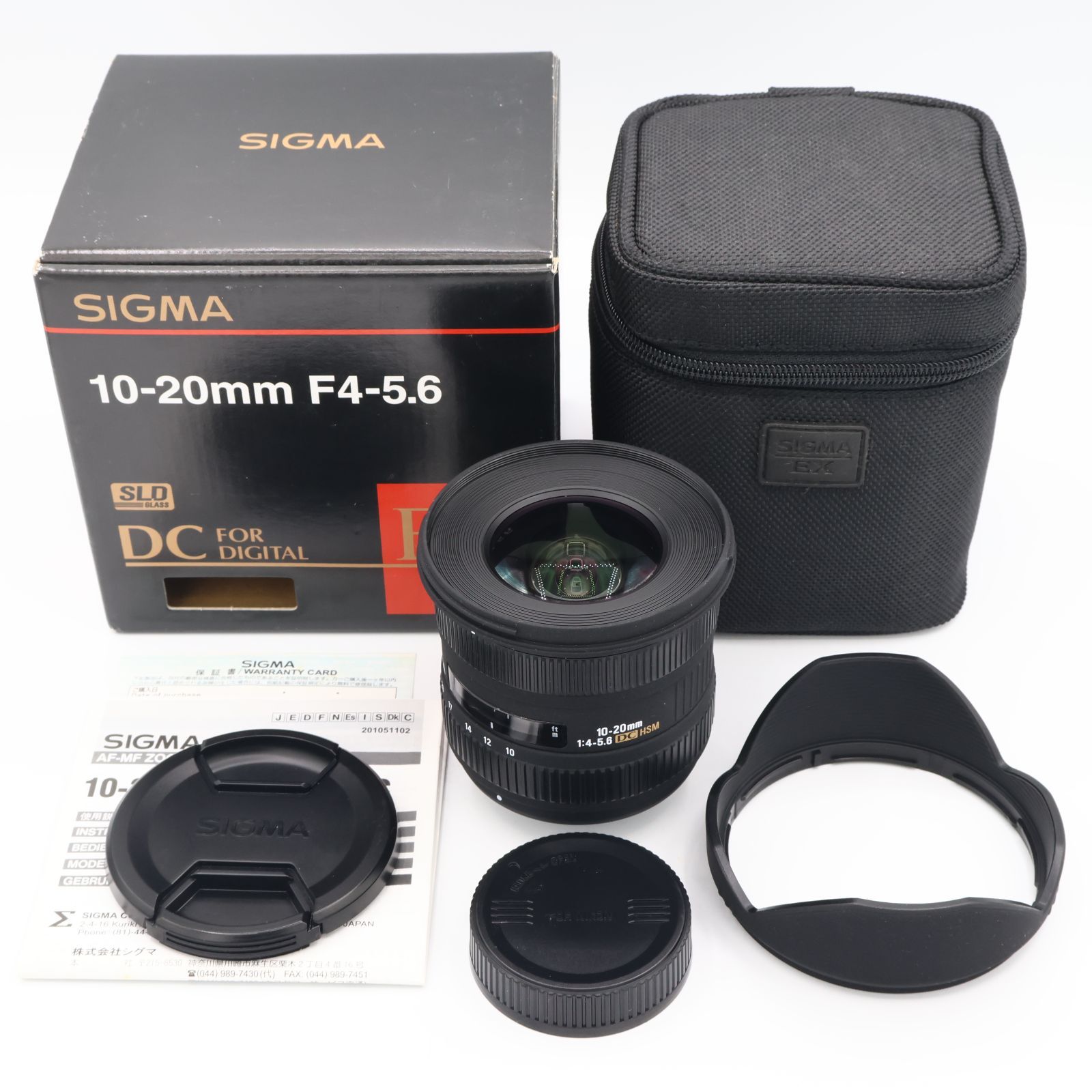 ⭐*️様 SIGMA 10-20mm F4-5.6 EX DC HSM ニコンF Amazon | SIGMA 超