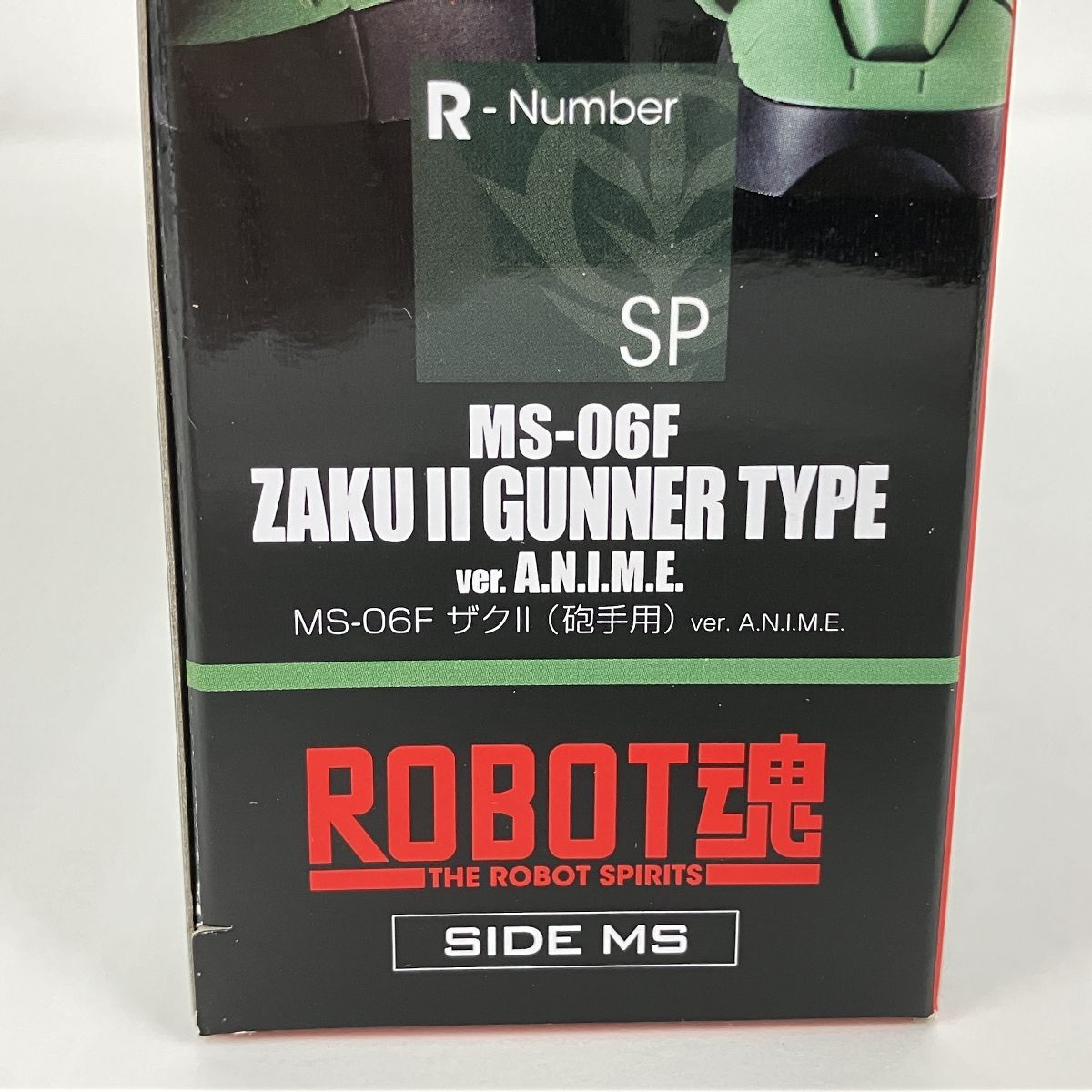 未開封 ROBOT魂 ＜SIDE MS＞ MS-06F か細い ザクII (砲手用) ver