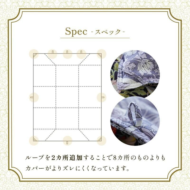 ロマンス 真綿 シルク 入りダウン90％完全立体キルト羽毛布団 シングルロング 3SA-2808-1550-4 MARWIL-DEMENAGEMENTS_CH