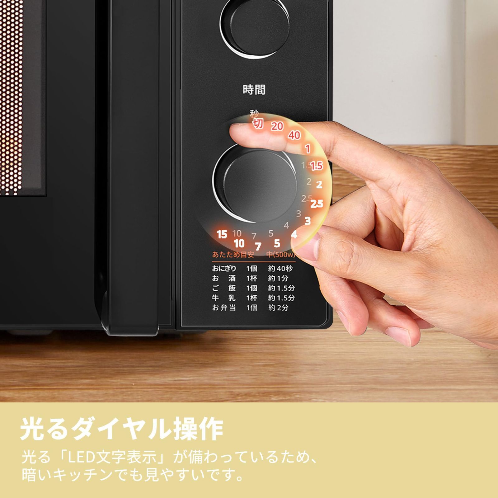 COMFEE‘ 電子レンジ