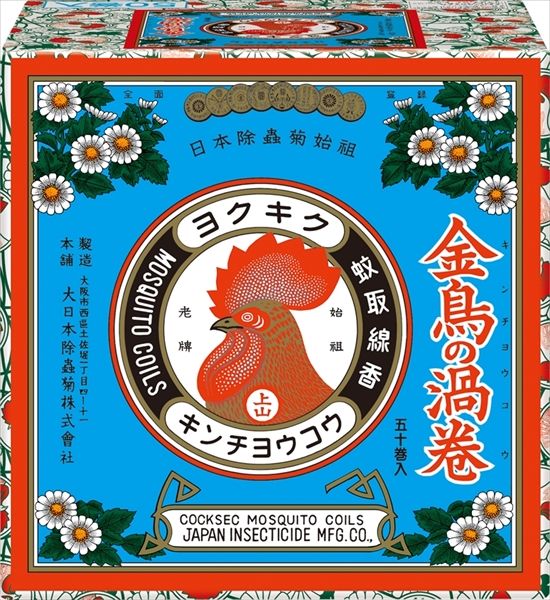 まとめ買い-12点セット 金鳥の渦巻Ｖ ５０巻 大日本除虫菊 金鳥 殺虫剤 ハエ 蚊