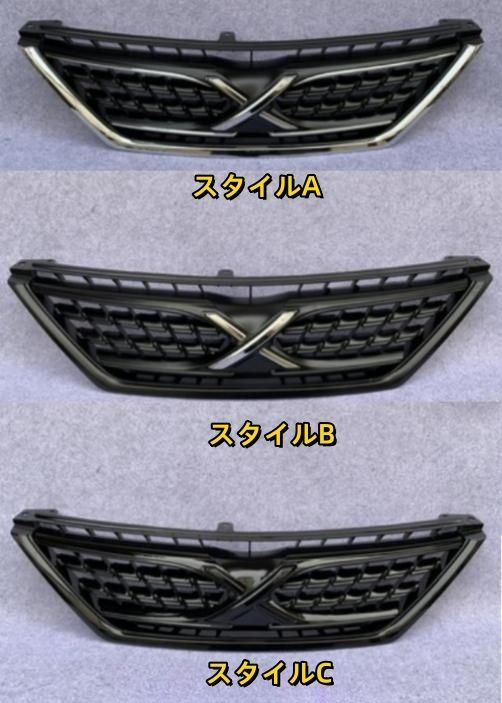 マークX(grx130) フロントグリル マークX 130系/GRX130/GRX133/GRX135 純正 前期 フロント グリル
