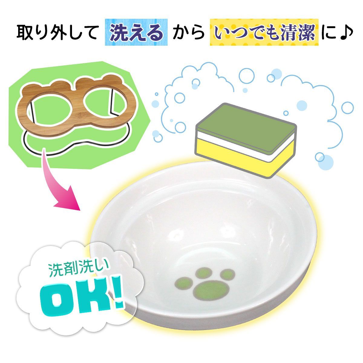 PetStyle えさ皿 猫 犬 食器 えさ 皿 餌入れ フードボウル ペット 猫用 犬用 ご飯皿 お皿 水飲み 食器台 食べやすい 傾斜 陶器 アイアンバンブースタンドダブル