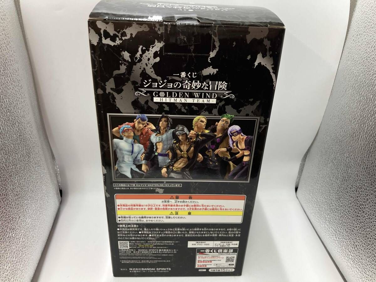 F賞 ホルマジオ MASTERLISE 一番くじ ジョジョの奇妙な冒険