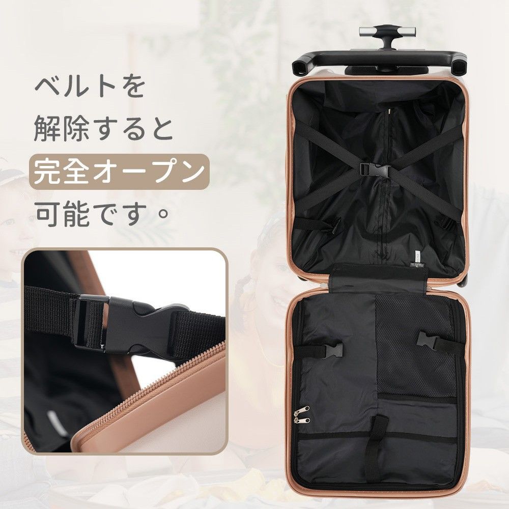 スーツケース｜乗用