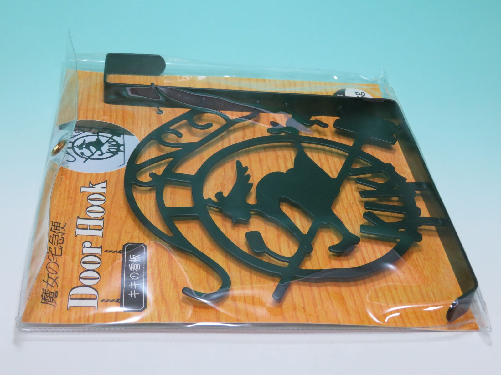 10個まとめ　魔女の宅急便　ドアフック　新品　未使用　未開封　スタジオジブリ 楽天市場】ジブリ グッズ 魔女の宅急便 ドアフック キキの看板