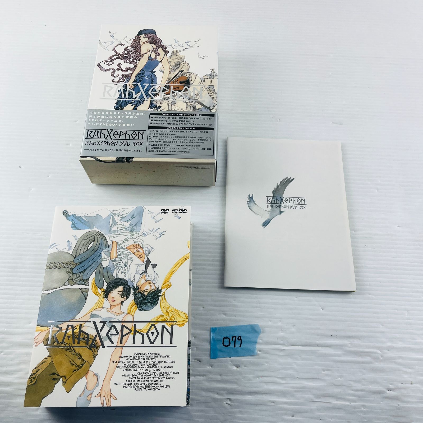 ils se RE aiment DVD 海外版 I Like Movies アイ・ライク・ムービーズ | 宅配DVD