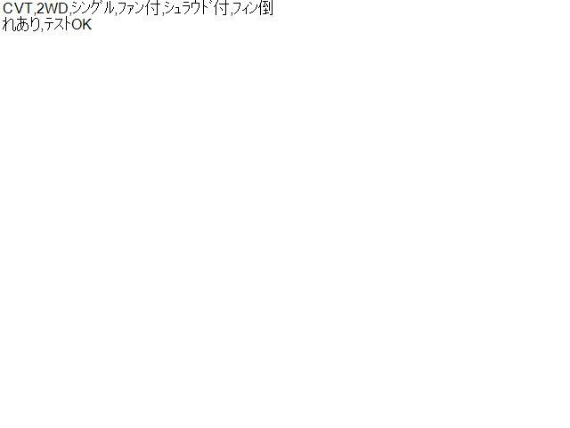 45111KE022 CalsonicKansei