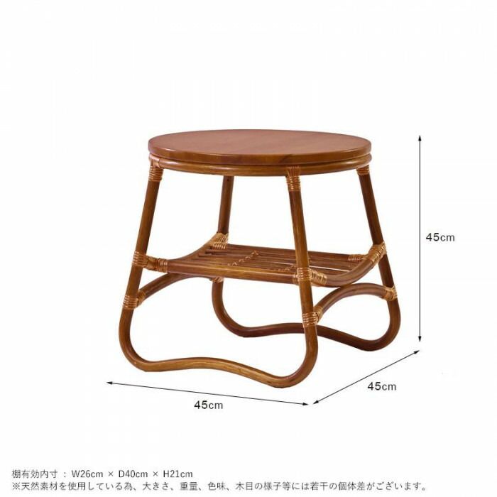 机・テーブル ラタン サイドテーブル 丸形 T250HR