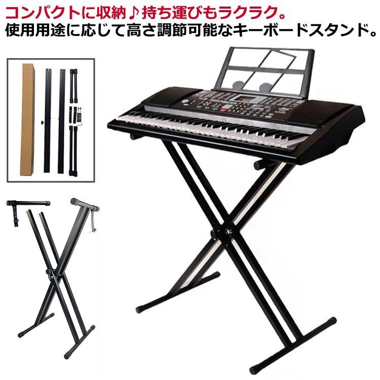 キーボードスタンド 71INRq90ifL._UF894,1000_QL80_.jpg