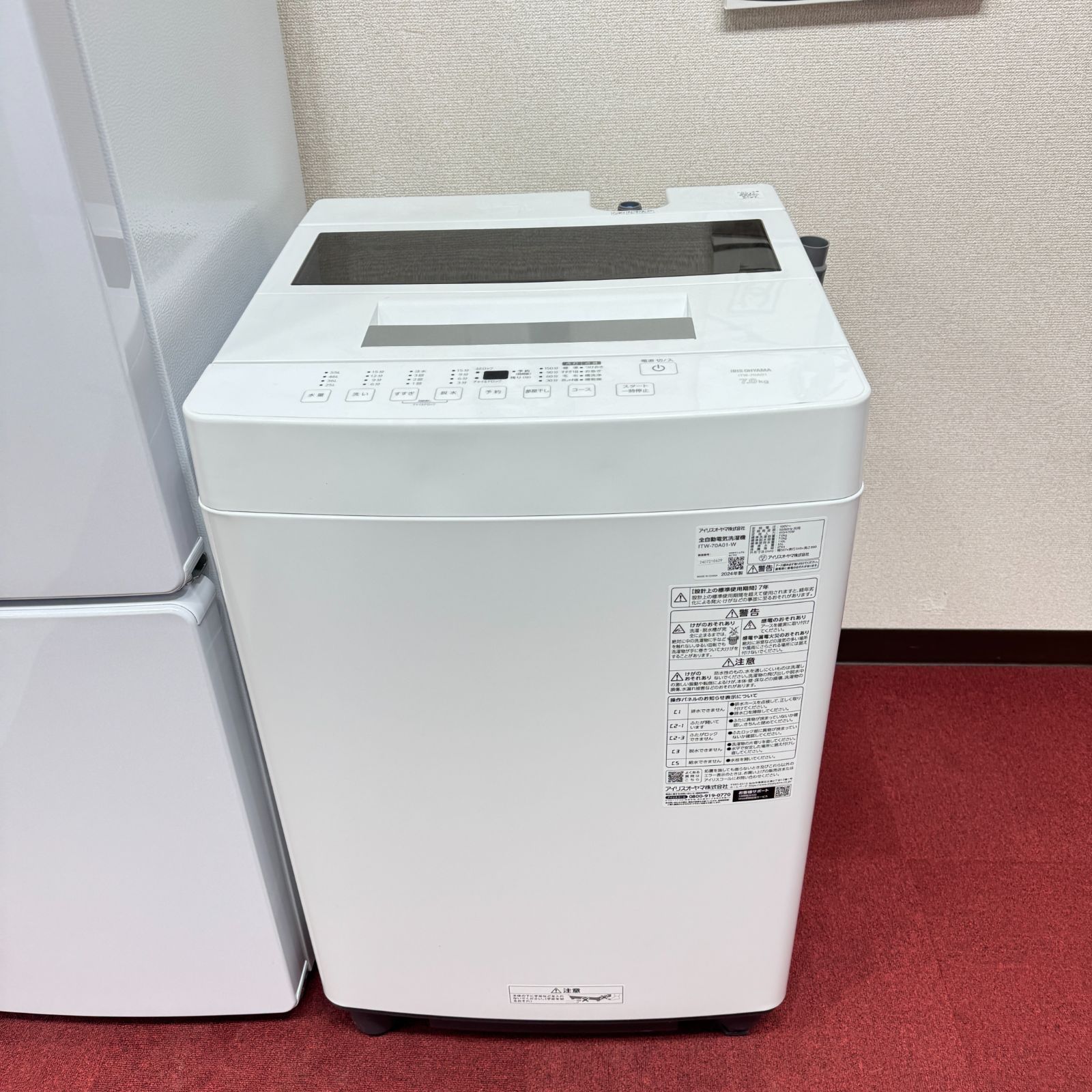 東京23区送料無料 超美品家電3点セット 取り置きOK プロによる洗浄/除