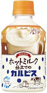アサヒ飲料 HOT用 ホットミルク仕立てのカルピス 280mlペットボトル×24本入× 2ケース