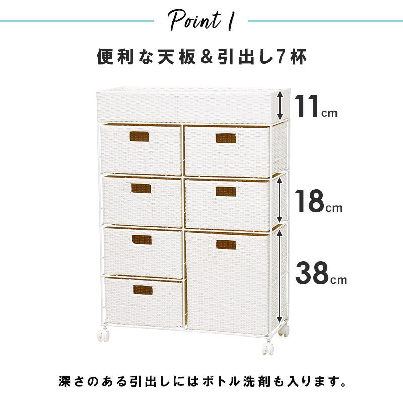 ランドリー（ホワイト） RAN-2418WH 萩原 ハギハラ ランドリーチェスト