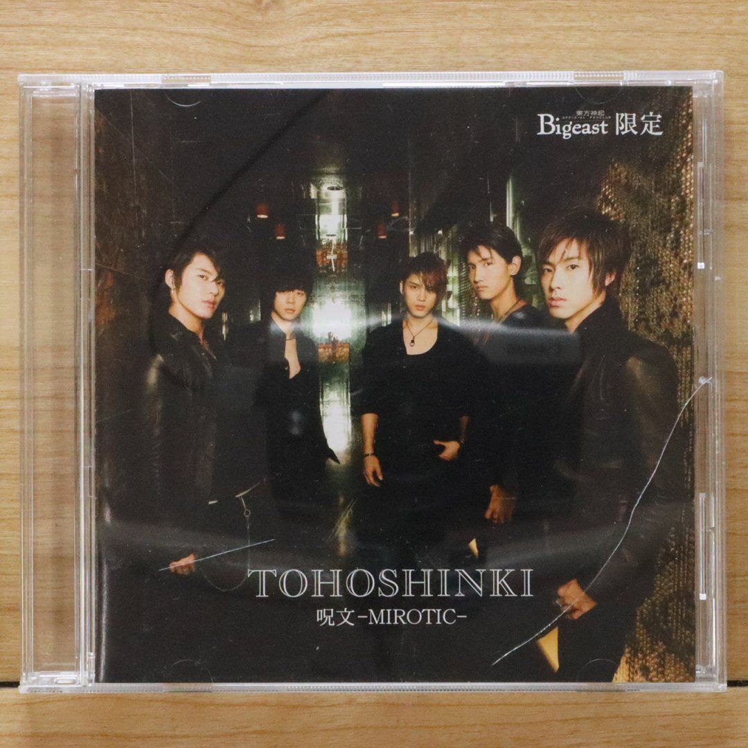 (未使用･未開封品)　ココロタビHilcrhyme [DVD] bt0tq1u 国内盤CD☆東方神起/TOHOSHINKI□ 呪文～MIROTIC