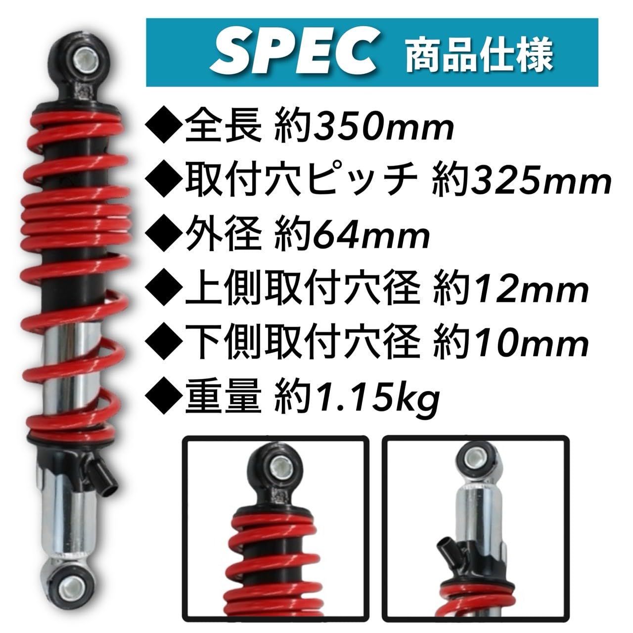 ダイナ　プログレッシブ　リアサスペンション　メッキ　カバー　イニシャル調整可 ダイナ プログレッシブ リアサスペンション メッキ カバー イニシャル