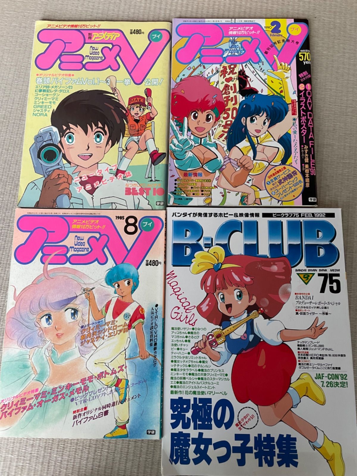 クリィミーマミ　クリィミーコンパクト　当時物　昭和レトロ クリィミーマミ クリィミーコンパクト 当時物 昭和レトロ 2025年
