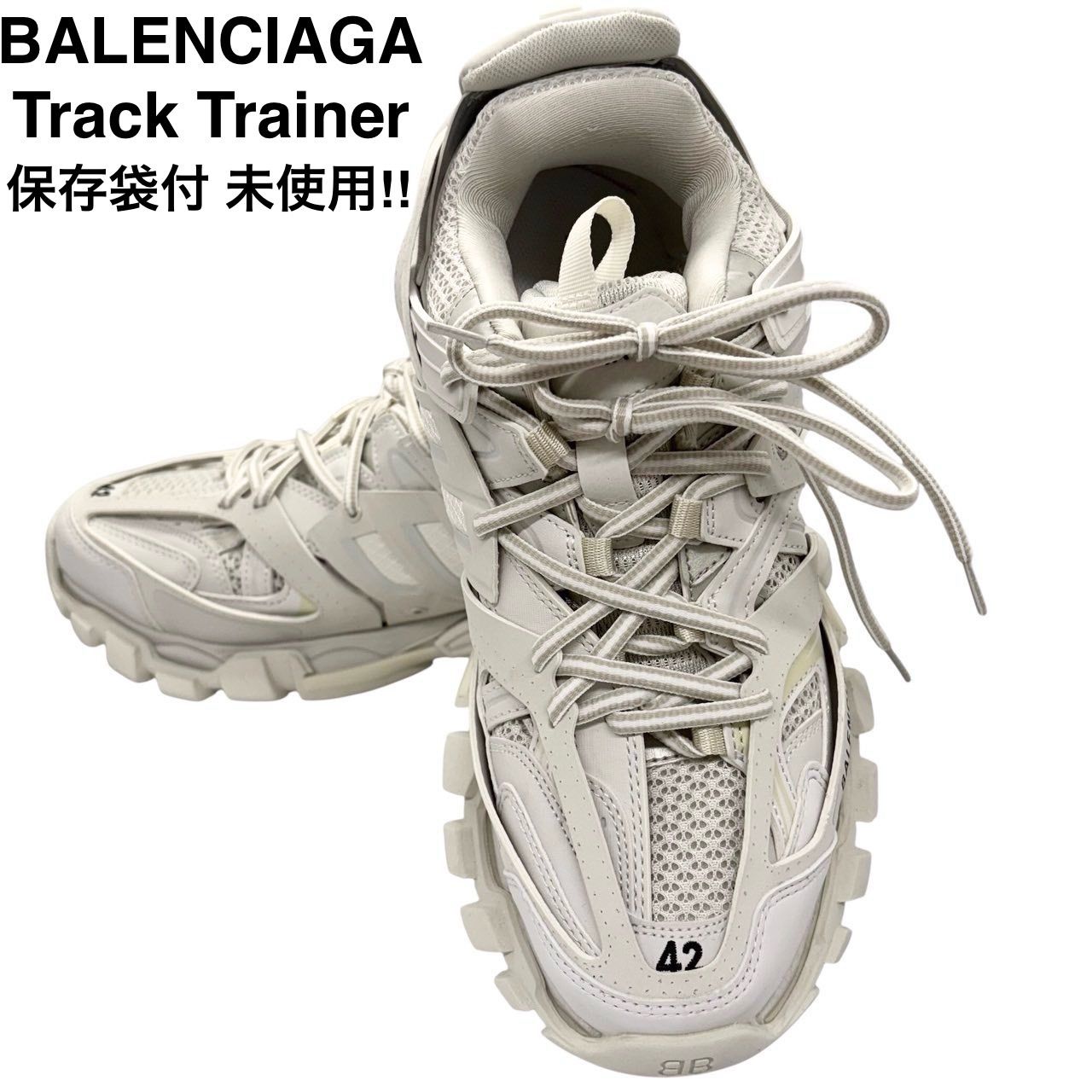 バレンシアガ BALENCIAGA 未使用！ トラック トレーナー 532023