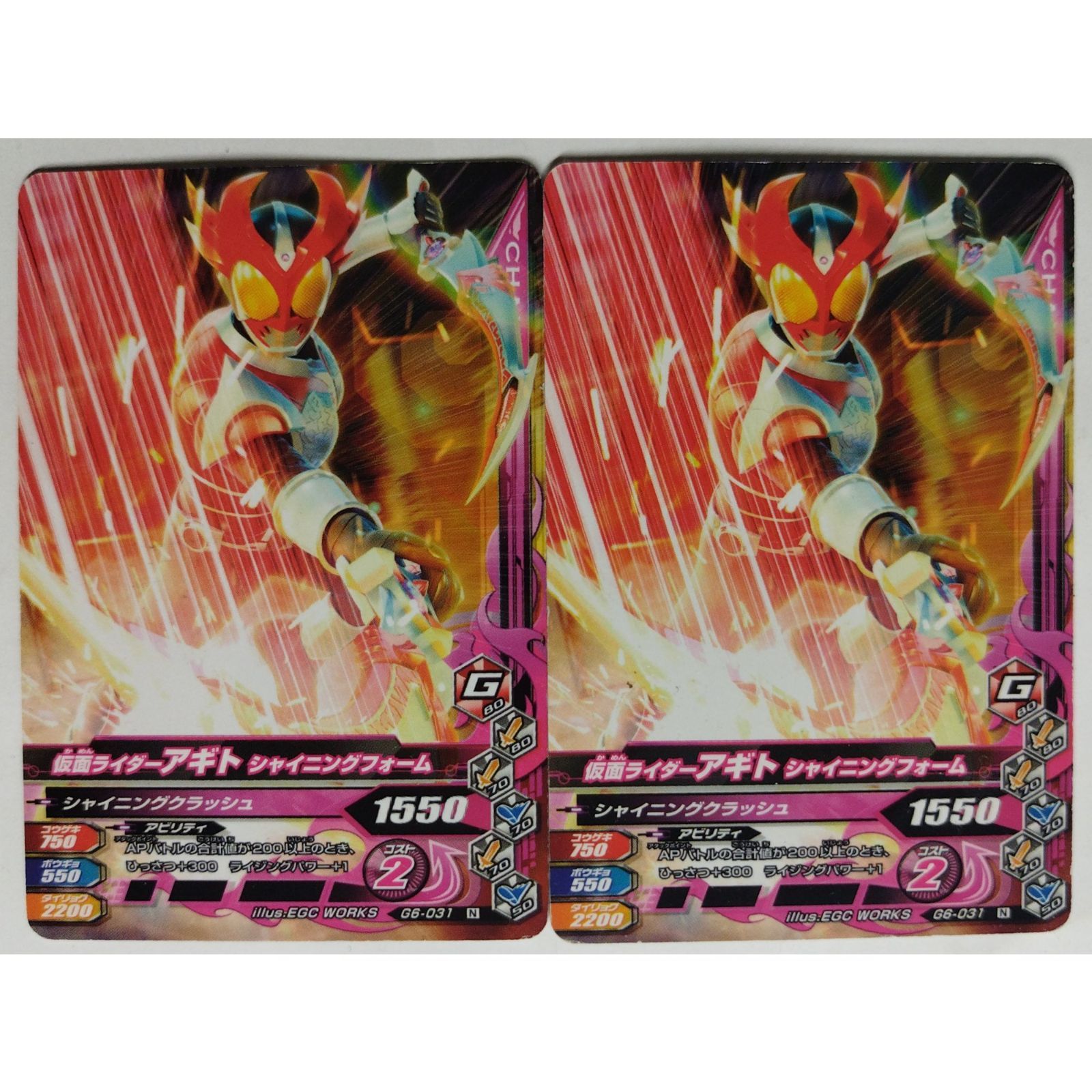 Amazon.co.jp: バトルスピリッツ 仮面ライダーアギト