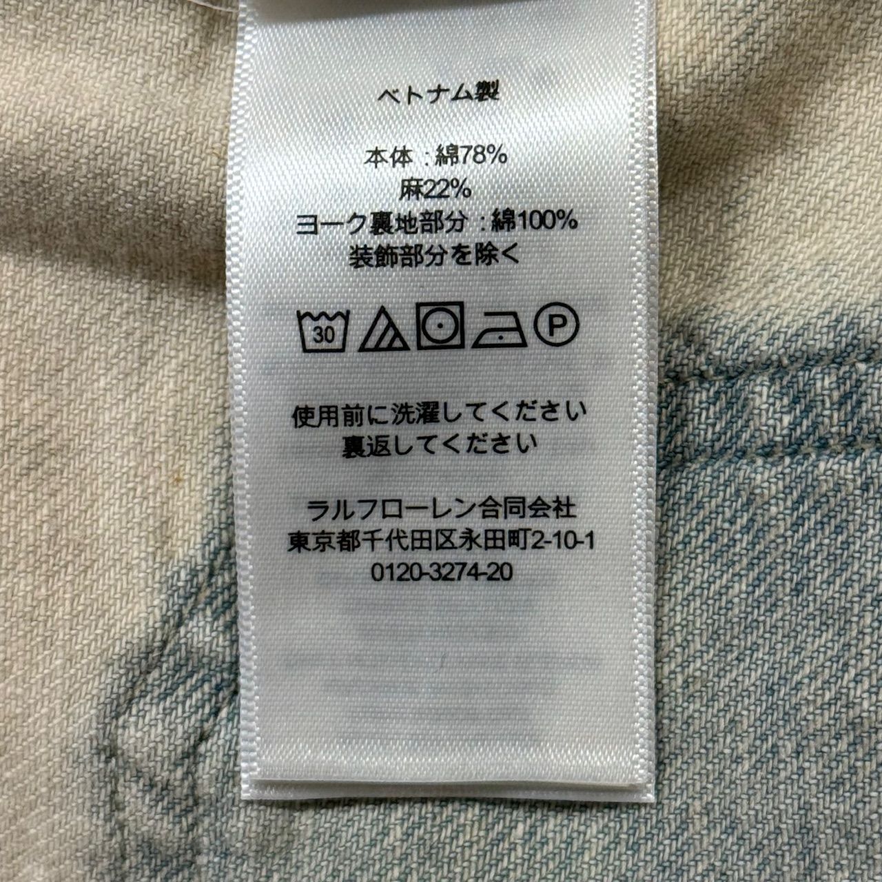 参考上代86900円 未使用品 RRL (Double RL) PERKINS SHWL-LONG SLEEVE 