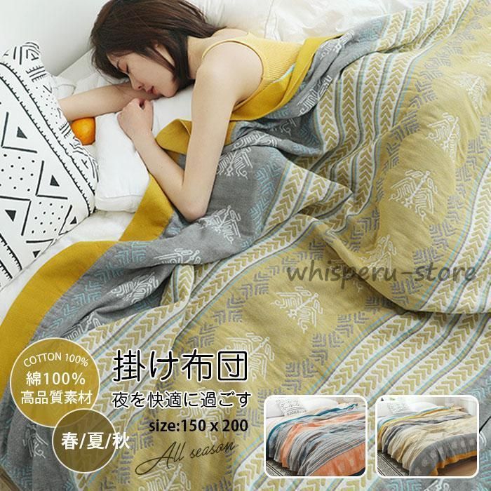 丸洗い可【シビラ】羽毛肌掛布団 ダウンケット（150×210）タジスタ