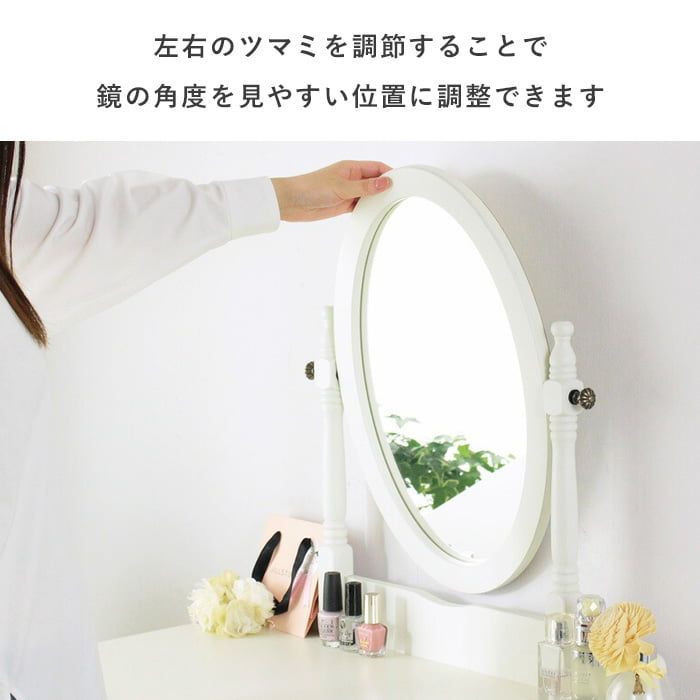 アンティーク調