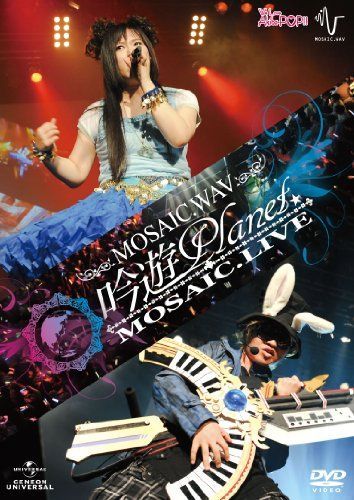 CD 麦*藁様 Unreleased Materials マンドレイク 平沢進（P-M