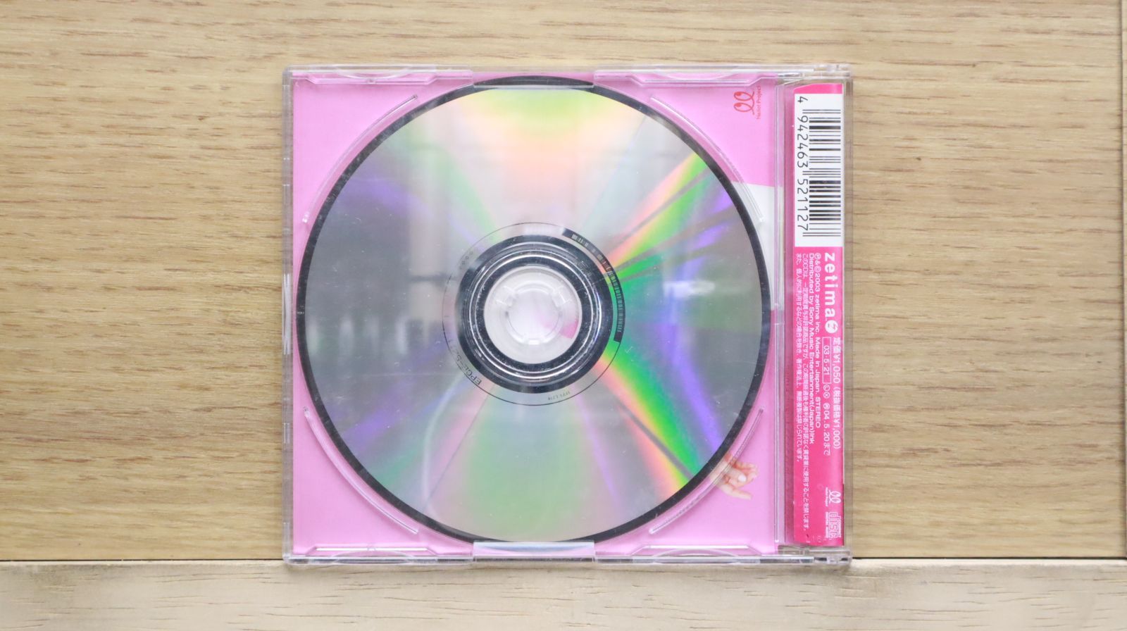 yuiko/primary 関連CDセット liberator - yuiko / Primary - BOOTH